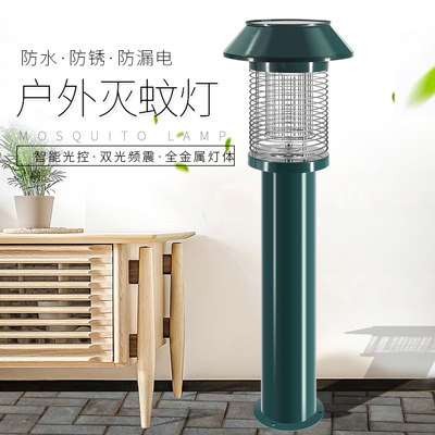 91视频成人版（kē）太陽能（néng）小區滅蚊燈SX-16