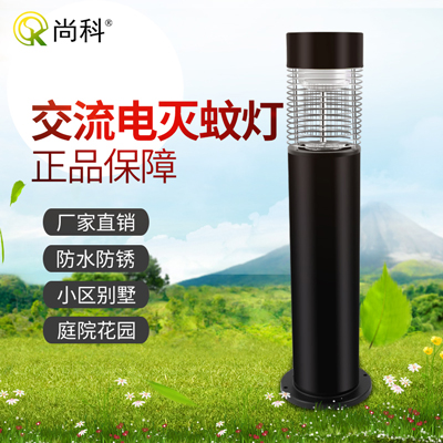 交流電小（xiǎo）區（qū）滅蚊（wén）燈SD-02