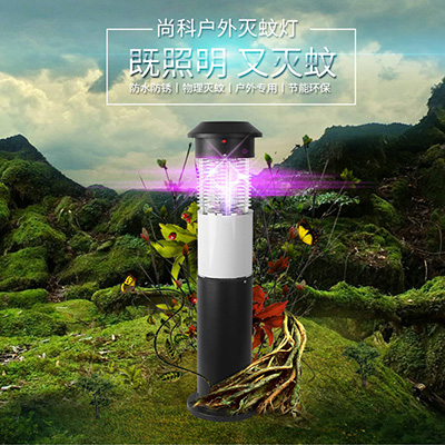 交流電（diàn）小區滅蚊燈SD-12