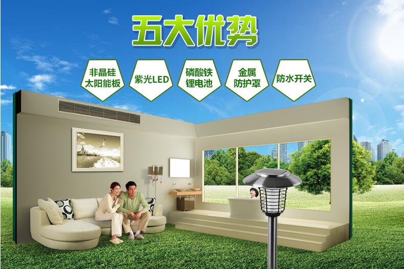 91视频成人版太陽能滅蚊燈五大優勢