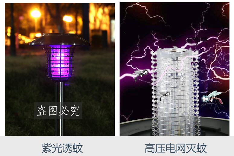 LED太陽能滅蚊燈(dēng)紫外線誘蚊SX-08工作原理 LED太陽能(néng)滅蚊燈紫外線誘蚊(wén)SX-08工作原理