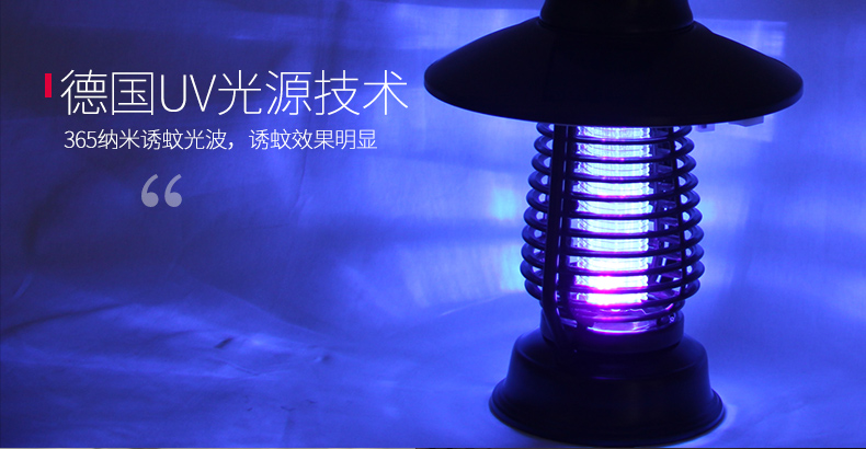 滅蚊燈誘（yòu）蚊技術