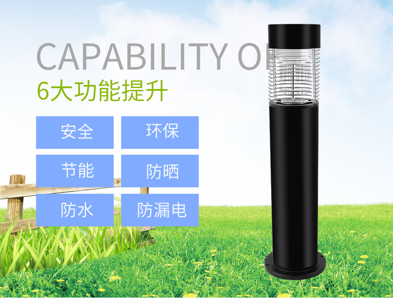 交流電（diàn）滅蚊燈6大優勢