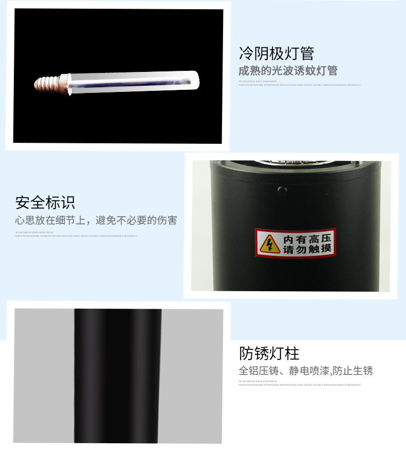 220V交流電滅蚊燈SD-02燈管燈（dēng）體