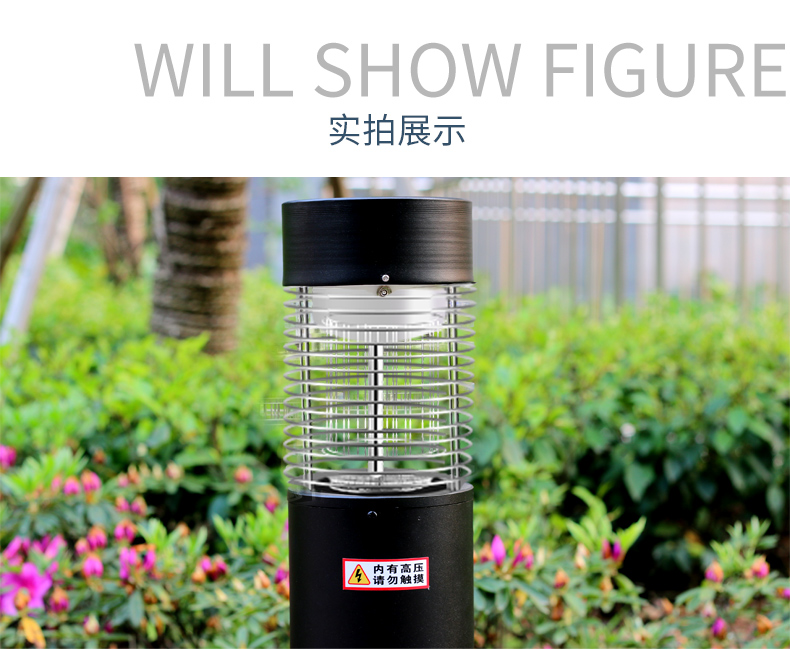 SD02交流電滅蚊（wén）燈使用實拍圖片