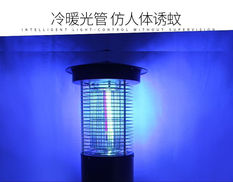 戶（hù）外220V交流電滅蚊燈SD-06誘蚊原理