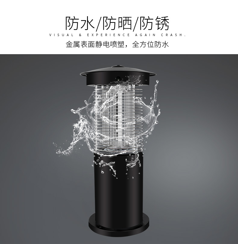 戶外（wài）220V交流電滅（miè）蚊燈SD-06防水效果