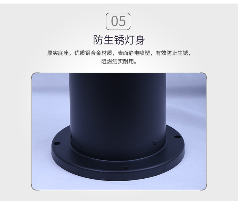 照明滅蚊兩用的交（jiāo）流電滅蚊燈SD-12防腐蝕（shí）防（fáng）鏽