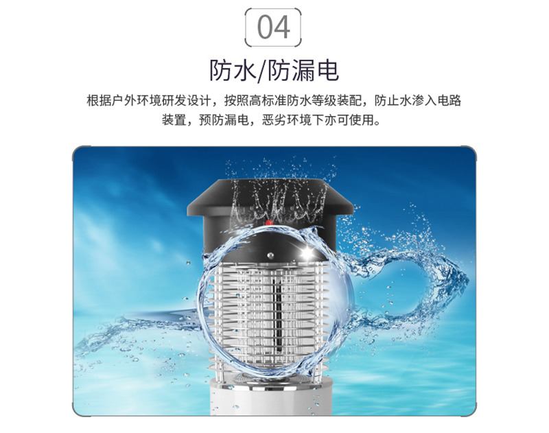 照明滅蚊（wén）兩用的交流電滅蚊（wén）燈SD-12防水防漏電