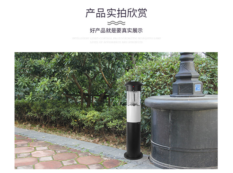 照明滅蚊（wén）兩用的交流電滅蚊燈SD-12安裝使用實拍