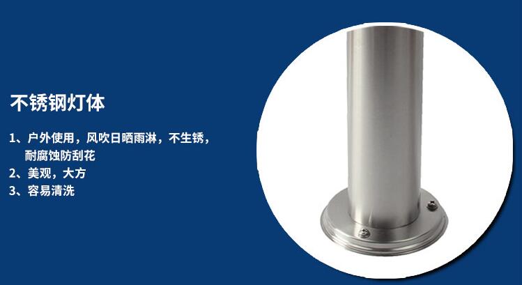 太陽能室外滅蚊燈MW-5A不鏽鋼燈體