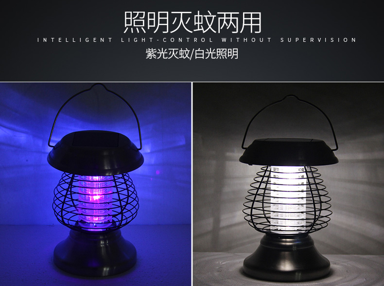 太（tài）陽能滅蚊燈SX-02照明滅蚊兩用