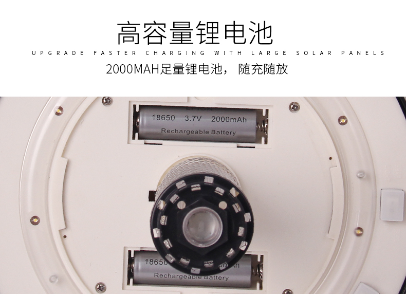 別墅庭院滅蚊燈SX-06大（dà）容量鋰（lǐ）電（diàn）池（chí）