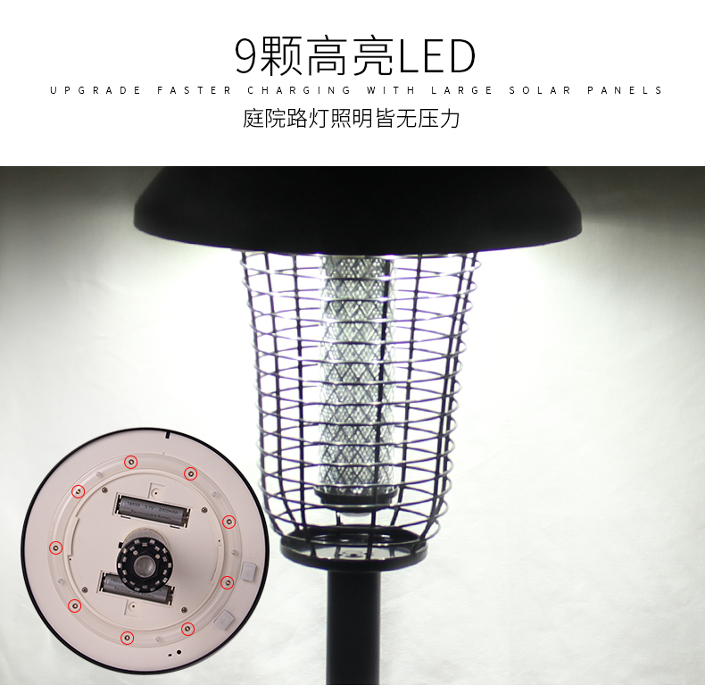 別墅庭院滅（miè）蚊燈SX-06照明（míng）效果好