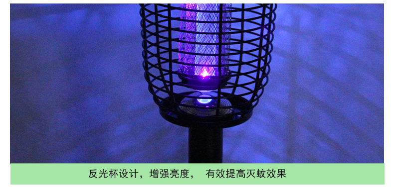 別墅庭（tíng）院滅蚊燈SX-06反光杯