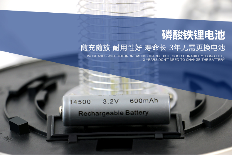 LED太陽能(néng)滅蚊燈(dēng)SX08鋰電池 LED太陽能滅蚊燈SX08鋰電池