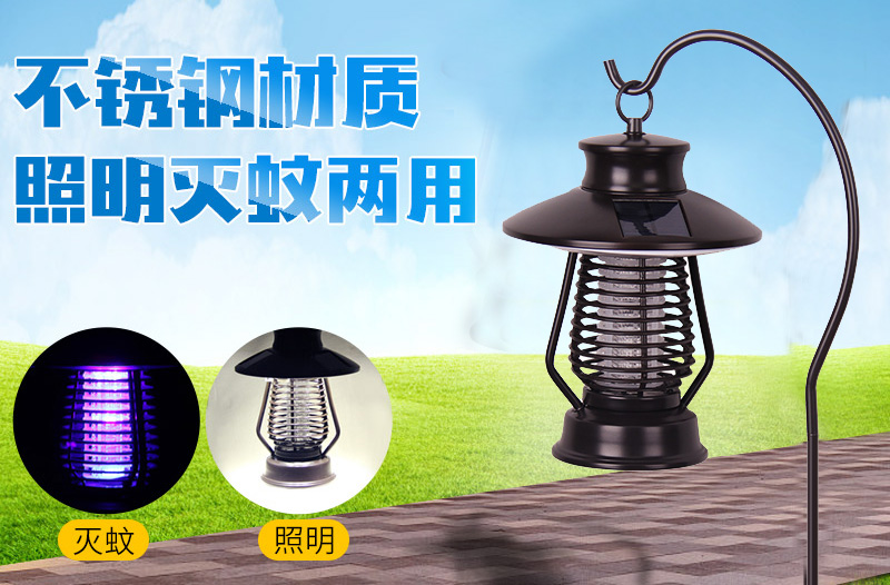 91视频成人版戶外滅(miè)蚊器SX-10A 91视频成人版戶外滅蚊器SX-10A