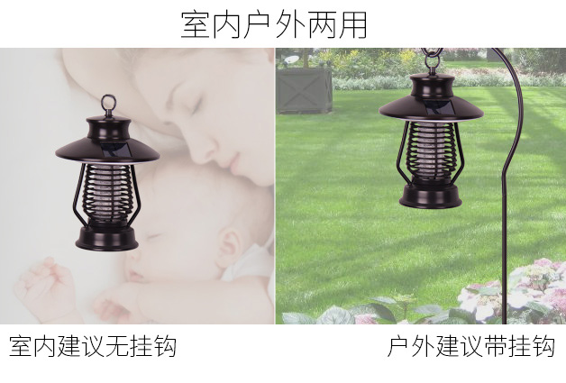 別墅庭院滅蚊燈SX-10A懸掛式滅蚊器適用範圍
