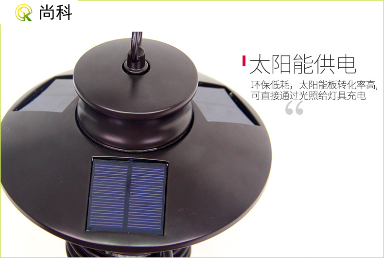 別墅庭院滅蚊燈SX-10A懸掛式滅蚊（wén）器太陽（yáng）能充電