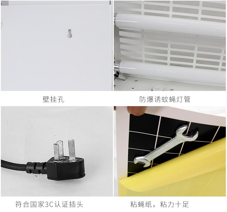 ZB002粘（zhān）捕式滅蠅燈采用兩個誘蠅燈管