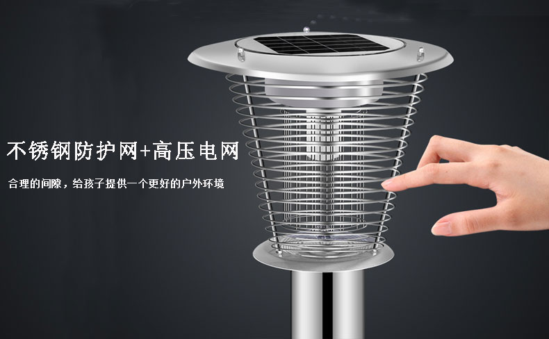 MZ-05太陽能滅蚊燈不鏽鋼防護網