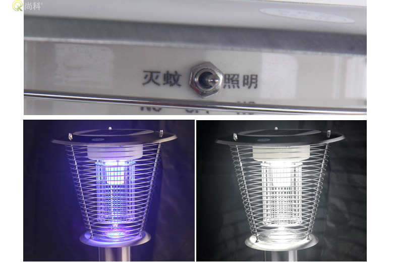 mz05太陽能滅蚊燈（dēng）照明滅蚊功能（néng）