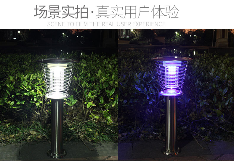 LED戶外MZ05太陽能滅蚊燈（dēng）效果實（shí）拍
