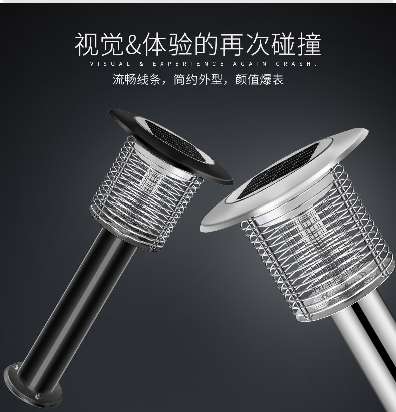 MZ-5A別墅草坪滅蚊燈（dēng）外觀設計