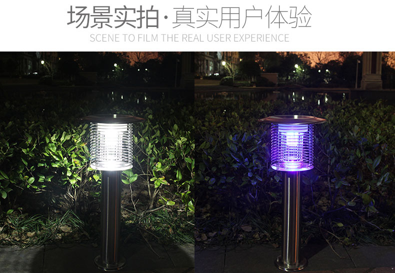 別墅驅蚊戶外草坪滅（miè）蚊燈MZ-5A實景圖片