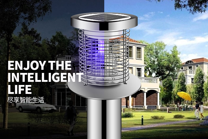 戶外滅蚊燈廠家直銷MZ-07滅蚊燈，光控功能（néng）