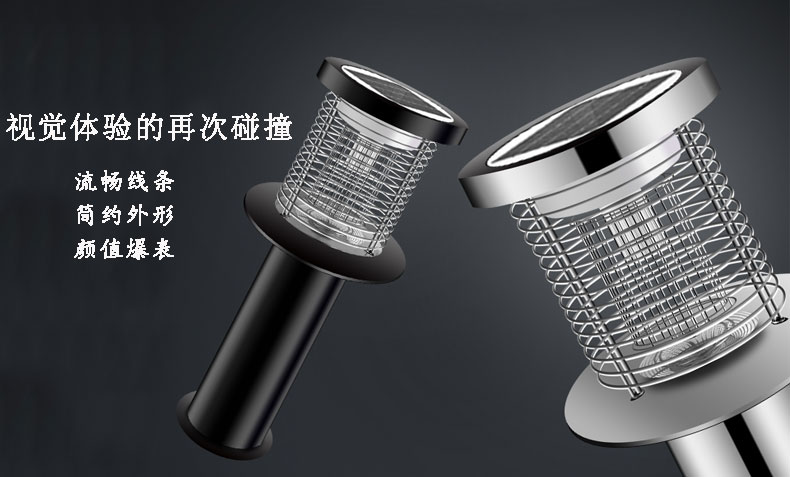 MZ-07戶外滅蚊燈（dēng）外觀設計