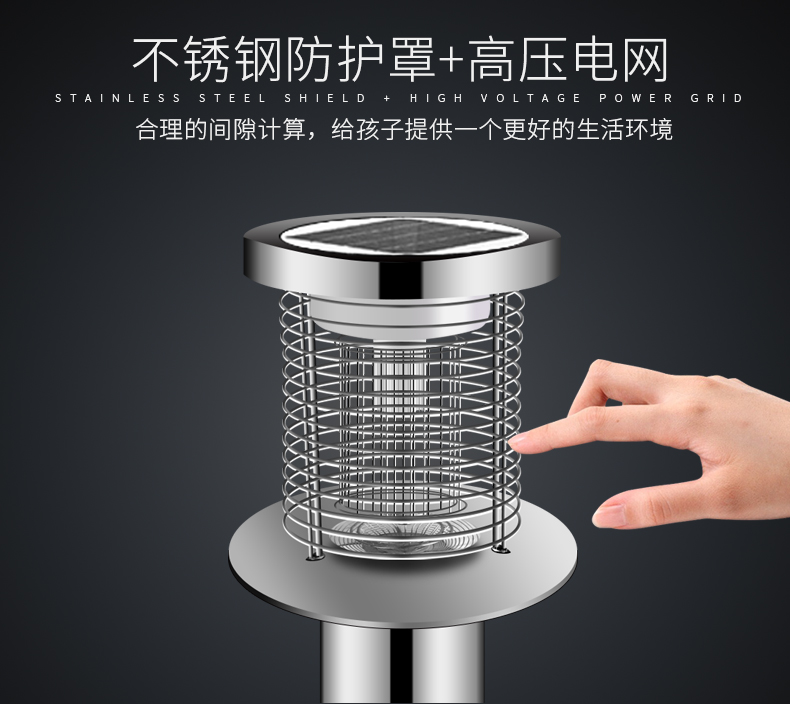 m07戶外滅蚊燈不鏽鋼（gāng）防護網
