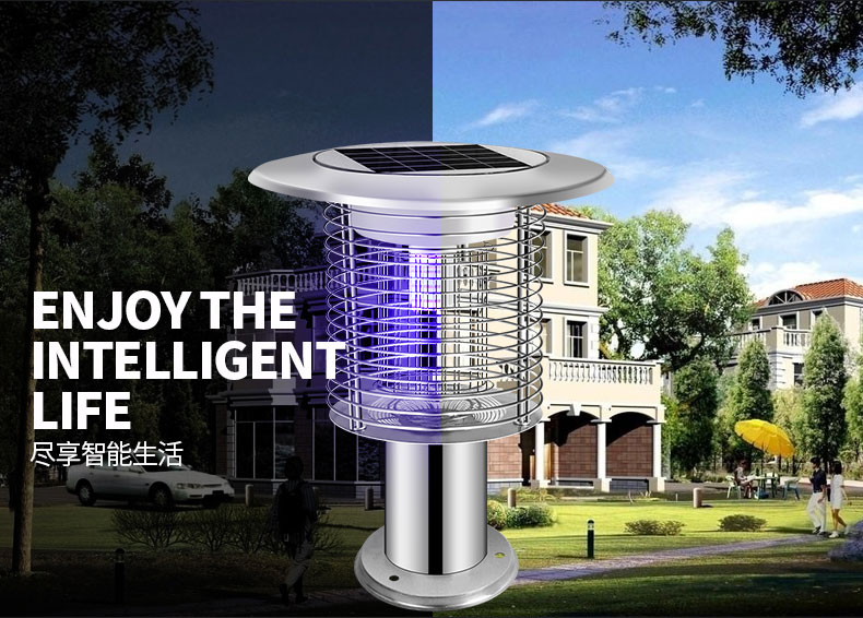 太陽能滅（miè）蚊燈MB002智能（néng）光控