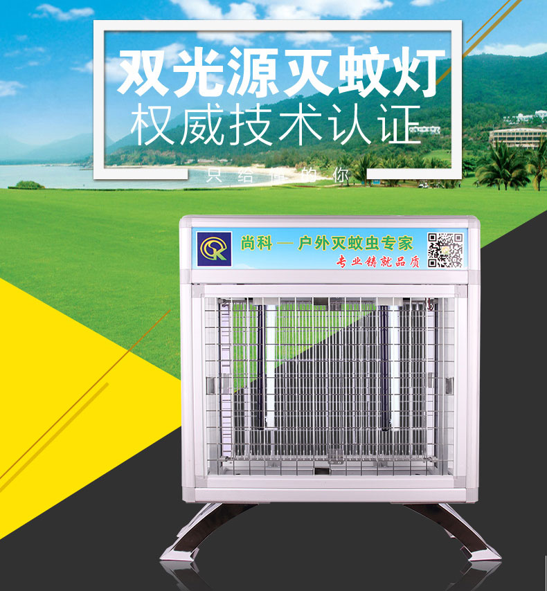 有效的廣場度假村大型戶外滅蚊（wén）燈推薦