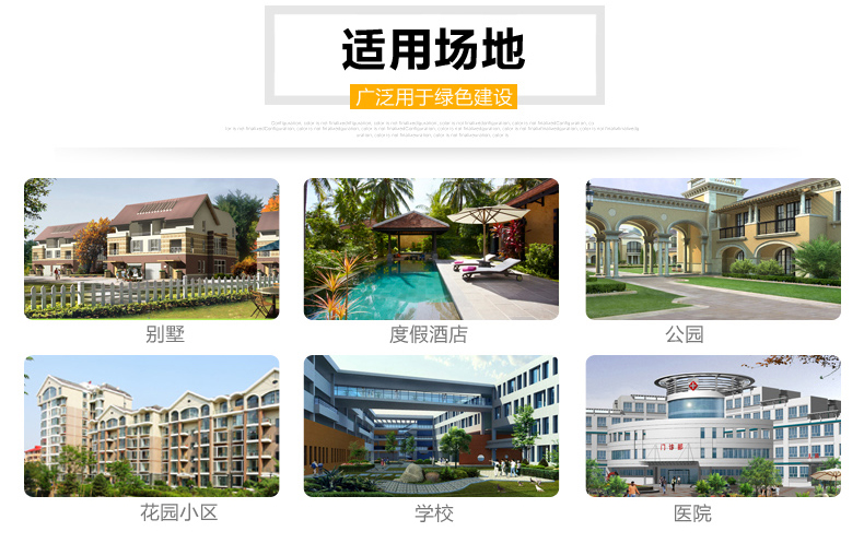 大型戶（hù）外滅蚊燈室外草坪滅蚊器適用範圍