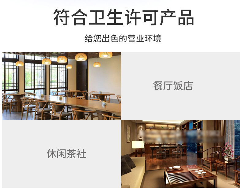 室內粘捕式滅蠅燈ZB004適用範圍（wéi）