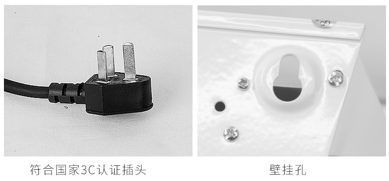 室內粘捕式滅蠅（yíng）燈ZB004安裝