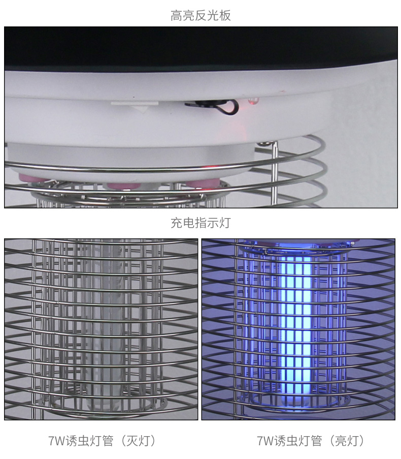 效果好的大型太（tài）陽能（néng）滅蚊燈MW-09亮燈狀態