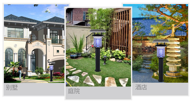 mw-09戶外滅蚊燈適用範圍