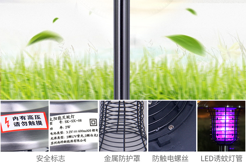 高質量室外滅蚊燈效果（guǒ）最好