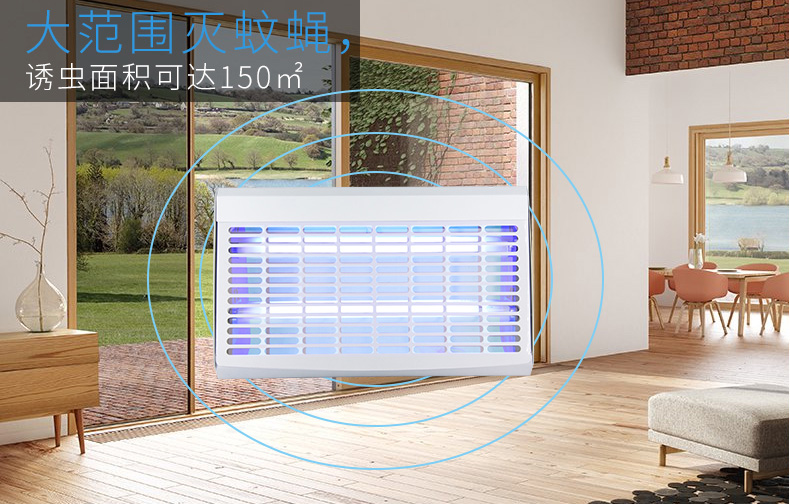 滅蠅燈覆蓋麵（miàn）積