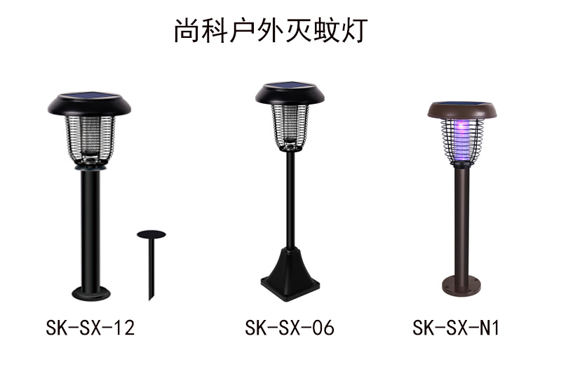 戶外滅蚊燈公司 戶外滅(miè)蚊燈公司