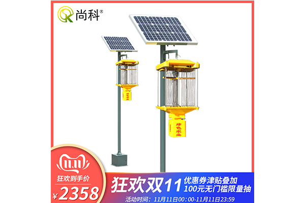 太陽能滅蚊蟲燈雙十一(yī)購(gòu)買 太陽能滅蚊蟲燈雙十一購買
