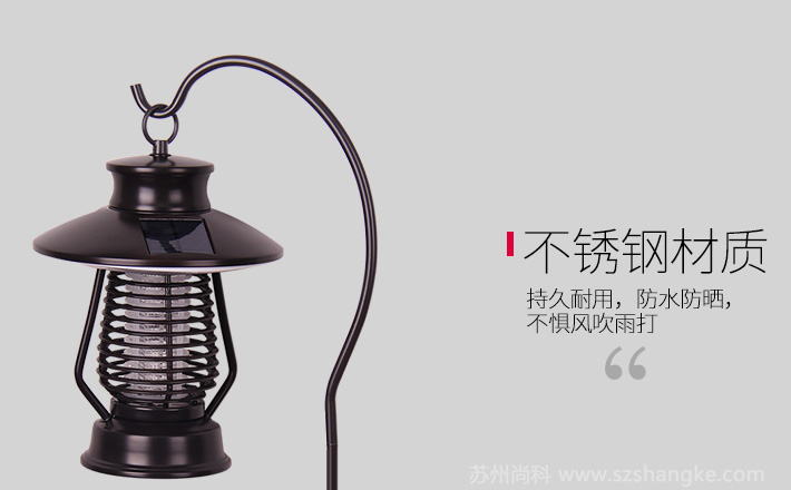 室外庭院滅蚊燈（dēng）哪（nǎ）種好