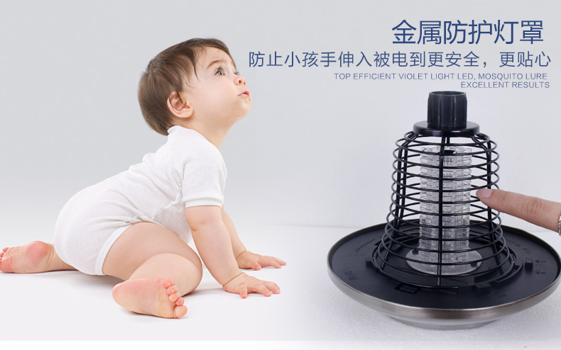 小區草坪滅蚊燈金屬（shǔ）防護罩