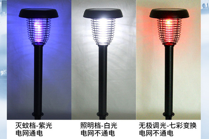 別墅草（cǎo）坪滅蚊燈SX-N1三擋模式