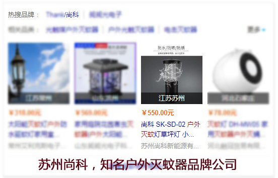 蘇州（zhōu）戶外滅蚊（wén）燈公司列表