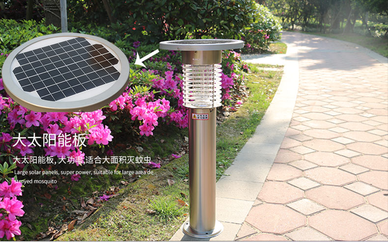 戶外太陽（yáng）能滅蚊燈防水（shuǐ）效果展示