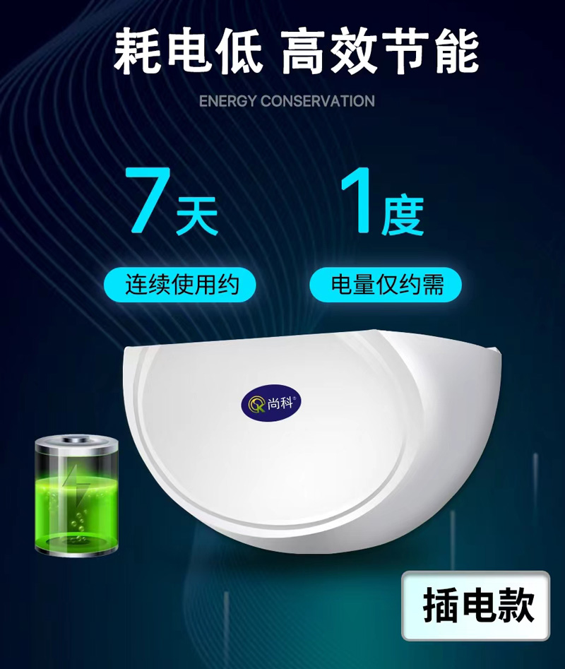 粘捕式滅蠅(yíng)燈ZB006耗電量低 粘捕式滅蠅燈ZB006耗電量低
