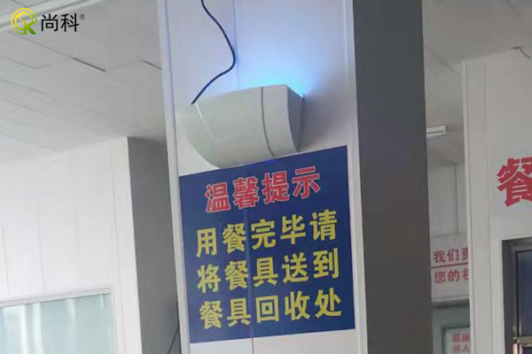 學校食（shí）堂滅蠅燈效（xiào）果ZB004